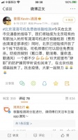 滴滴将为平台上所有的北京司机免费做核酸检测内容