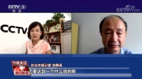 新冠肺炎疫苗三期临床相关问题 院士出面解释