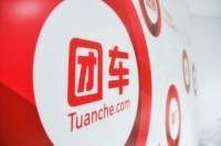 团车网618：联动98个城市直播卖车，带货金额近2亿