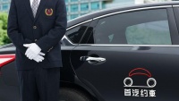 首汽约车接入北京健康宝 乘客可查看司机健康状态