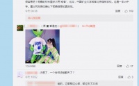 你被卖片的盯上过吗？微博限制后“卖片哥”去哪儿了