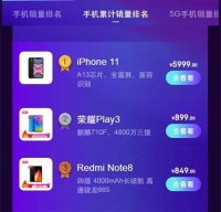 走访苹果上海代工厂:iPhone 12 4G版安排上了?