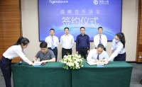 虎博科技与国富人寿战略合作  AI整合保险业数据资源