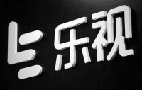 乐视网商标竞拍不断延时：起拍价13万 神秘势力轮番加价