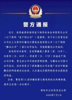 老干妈事件反转，腾讯:今天中午的辣椒酱突然不香了