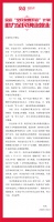 贝店推出“全民免费开店”计划 全面开放平台供应链和技术