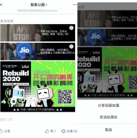 公众号又改版了,微信究竟是怎么想的?