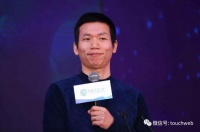 好未来CEO张邦鑫身价119亿美元 公司曾自曝员工财务造假