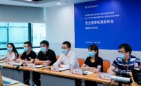 网约车安全团体标准出炉  滴滴:今年安全上投入30亿