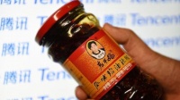 腾讯为何能成功申请冻结老干妈千万财产?“冻”错咋办