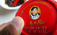 被“鹅”逗了的老干妈：电商销量暴涨 去年已走出低谷