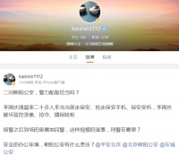 当当副总裁质疑朝阳公安：惧怕恶意碰瓷者是社会风气？
