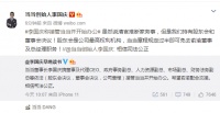 李国庆：当当章程规定过半即可免去俞渝董事等职务