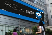 传蚂蚁集团最早今年在香港上市，估值超2000亿美元