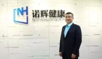 诺辉健康获3000万美元E轮融资 癌症早筛新产品研发将加速