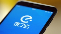 饿了么CEO：饿了么还处于早期发展阶段 暂无独立上市计划