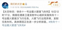 B站放卫星,是真的“秀”