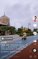 被限制出境后,甘薇发声:感谢亲人和朋友陪伴