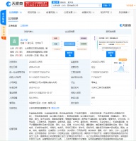 北京商场SKP封杀外卖员上热搜:穿外卖衣服就不行