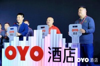 OYO中国又⼀⾼管离职 它会成为下⼀个瑞幸吗?