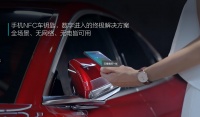 搭载华为HiCar及5G技术!比亚迪汉新能源车新款发布