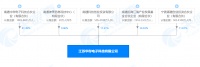「华存电子」推出第五代智能存储PCIeSSD架构,打破国际垄断 | 芯创业
