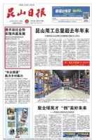 刘强东走上正轨:一天拜会两位市委书记