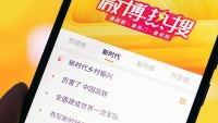 微博内测热搜定制功能 你可以愉快地吃瓜了吗?