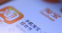淘宝上线书旗小说轻应用 首期上线10万本小说