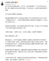 李国庆喊话俞渝:不把我送进监狱誓不罢休,对吗?