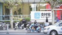 集齐阿里腾讯和蚂蚁,港交所冲刺中国版“纳斯达克”