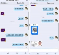 “你还要脸吗?”