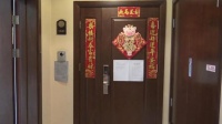 贾跃亭妻子甘薇200平豪宅被拍卖:起拍价1545万
