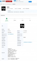 美团推“外卖版拼多多”拼好饭,此前已申请相关商标