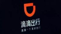 滴滴上线全新品类特快和特惠:极端天气不动态加价