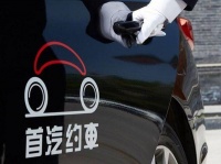 首汽约车推出PLUS会员,覆盖餐饮、购物、教育等场景