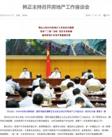 央行摸底线上消费贷款流入楼市,包含花呗、借呗