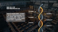 腾讯企鹅辅导战略合作金太阳集团 探索高中“培优”新模式