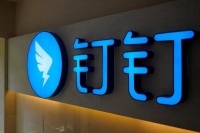 钉钉宣布上线“学生号”:家长领取,孩子使用