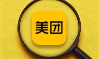 王兴忍支付宝很久了,多次指责支付宝费率太高