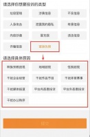 微博增“宣扬仇恨”投诉分类:含性别歧视和地域歧视