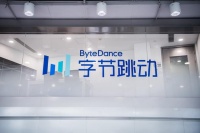 消息称字节跳动考虑中国业务在香港或上海上市