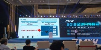 批量出货SATA 和SAS接口的SSD主控芯片,「华澜微」从1.6亿年收入增至3亿左右 | 潮科技·芯创业