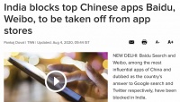印媒:印度政府已要求应用商店下架百度和微博