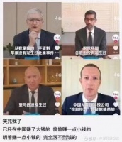 金灿荣:TikTok离开美国,Facebook未必能占便宜