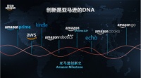 AWS 创业背后,竟是“被迫无奈”?