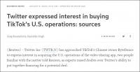 推特加入了!与TikTok洽谈合并美国业务可行性