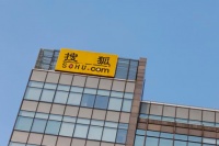 搜狐二季度总营收4.21亿美元,同比降9%