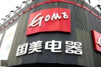战略“联姻”之后,国美京东启动300亿元联合采购计划