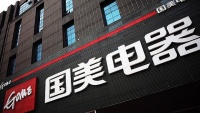 国美零售王俊洲:和京东合作两个月达到月销量三四亿元